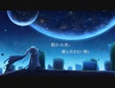【オリジナル曲】眠れぬ夜に燃え尽きない夢を/初音ミク
