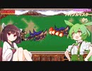 東北９８「バイブルマスター」＃３