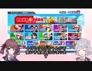 【パワプロ2022】ちょっと縛った阪神を使ってオートペナントで優勝を目指す Part6【小春六花・夏色花梨　CeVIO実況 】