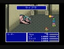 【SFC実況】初見でわくわく「FF5」【その70】