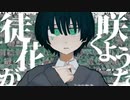 ロストカラフル / feat.初音ミク