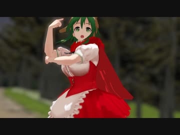 【よいこのMMD】ぐみおねえさんの【CLAP HIP CHERRY】