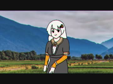 田んぼでおどる紲星あかり