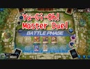 【Yu-Gi-Oh! Master Duel ランクマッチ】新シーズンは結晶ウィッチクラフトと圧倒的成長する！対方界！割ときれいに戦えたかな！？【Season4 9戦目】