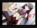 【夢見師】１日がループしている件【part7】