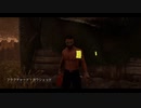 【PS4DBD】肉壁おじさん #251