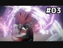 【ELDEN LING】レベル1攻略 武器強化＆召喚禁止 Part3【ずんだもん実況】
