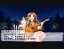 【サイレントウィンド応援動画】第4話『Harmony』
