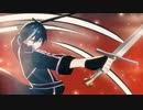 言えない / iRiS