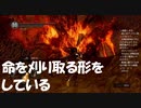 #70【ダークソウルリマスター】みんながエルデンリングやってる端で初見プレイ-DARK SOULS REMASTERED-