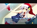 D.C. Dream X'mas ダ・カーポ ドリームクリスマス 聖夜に時を超える二人実況 Part2【エロゲー】