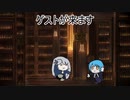 やっつけ図書館