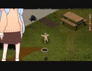 【Project Zomboid】初見っぽいど #14