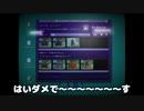 【刀剣乱舞】鶯丸と愉快な仲間太刀がデータベースを検索するだけ6【偽実況】