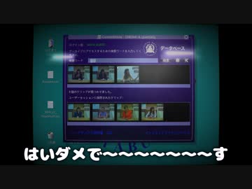 【刀剣乱舞】鶯丸と愉快な仲間太刀がデータベースを検索するだけ6【偽実況】