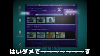 【刀剣乱舞】鶯丸と愉快な仲間太刀がデータベースを検索するだけ6【偽実況】