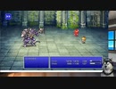 FF5　ピクセルリマスターしたよ_28　二つの塔