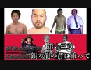 【HoI4NSB】ポーランド田中　第十三章「銀の龍の背に乗って」【淫夢実況】