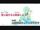 【ニコカラ】心拍数♯0822 -Piano Ver.-（Off Vocal）【蝶々P feat.初音ミク】
