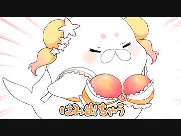 【切り抜き漫画】サイズの合わない下着をどうしてもつけたいねねち【ホロライブ/桃鈴ねね/尾丸ポルカ】