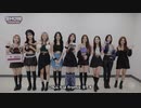 エンディングの妖精：fromis_9