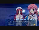 D.C. Dream X'mas ダ・カーポ ドリームクリスマス 聖夜に時を超える二人実況 Part5【エロゲー】