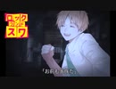 【APヘタリア】最高にロックなCOC２ 【米.日.英.仏.KP普】