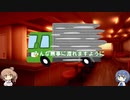 【CeVIO解説】同調バイアス【耳の痛い話】7話目