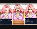 キャラが濃すぎて音楽も素晴らしすぎる神ゲー！(逆転裁判蘇る逆転プレイ動画06)