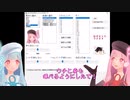 NEUTRINO用バッチファイル作成ソフト