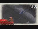 今回も衛生兵が大活躍です！【戦ヴァル】part8