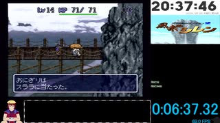 【生放送から】SFC 風来のシレン スララ救出RTA2022　8:28