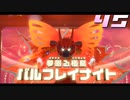 【星のカービィディスカバリー】レオン救出大作戦【桜冠ルピナス】 #45