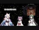【NEUITRINOカバー曲】アレルヤ ～piano ver.～【東北三姉妹】