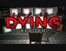 【実況】魚男の潜むホステルから脱出する DYING:Reborn：09(最終回+シークレットED)