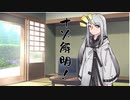 隣人のアリアルさんとミリアルさん　373『判じ物』