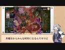 小春六花も普通のデュエルで実況したかった8