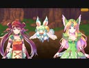 【聖剣伝説 ECHOES of MANA】 メインストーリー シーズン1 第4章