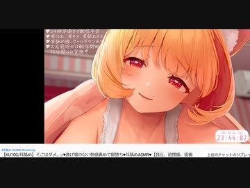 【えっち舌使い耳舐め】VTuberさんたちのえちえち耳舐め