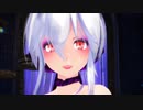 【MMD】お着がえハクさんでヒアソビ