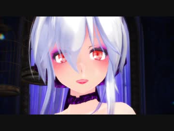 【MMD】お着がえハクさんでヒアソビ