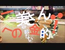TEKKEN7 Kazumi ryona 鉄拳7一美への容赦なき金的　(YouTubeで削除された動画)