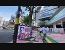 TIJ　小岩駅街宣　生放送分