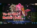 【Yu-Gi-Oh! Master Duel シンクロ祭】少し調整を加えた電脳堺デッキで？？？デッキと戦えた！！バロネス使えるようになったよ！！【Part20】