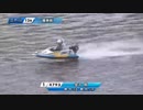 【競艇】プラス収支で行きたいボートレース　０７【江戸川攻略編】