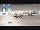 2022年5月7日高知競馬8R 漢の浪漫馬券協賛 がんばれ妹尾将充特別(C2-2組) フォーティプリンス