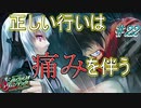 英雄ではなく、敗者の物語！　#22（シルヴァリオヴェンデッタ　初見実況）