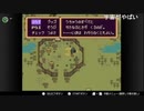 部長の MOTHER2 ギーグの逆襲【実況プレイ】その42