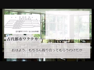 【ゆっくり人狼】まだまだまだ名前のない人狼　7日目【14D猫】