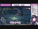 初マルチで置いていかれ迷子になってしまう姫【Vtuber/稔堂しこん/モンハン】